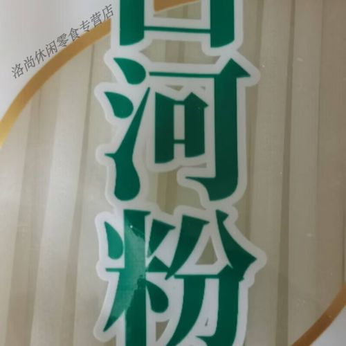 无蛋白质食物有哪些？健康饮食怎么选？