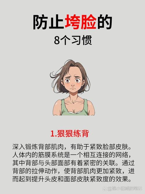 健身后皮肤松弛怎么办