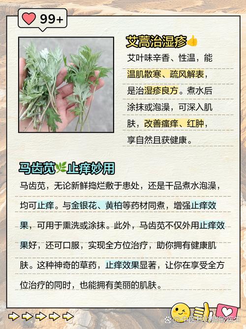 皮肤病喝中药多久能见效？