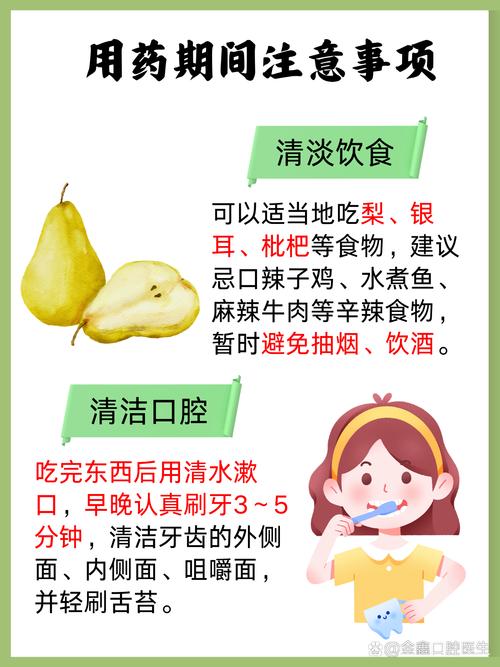 口腔上火发炎，该吃啥药能快速好？