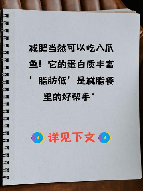 蛋白质多脂肪少，哪些食物最靠谱？