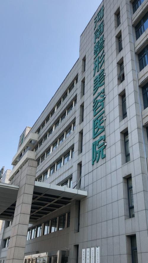 南通皮肤科最好的医院