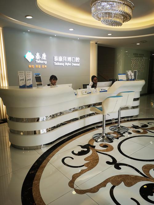 拜博口腔总部投诉电话