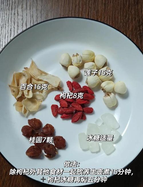 静心安神的食物有哪些