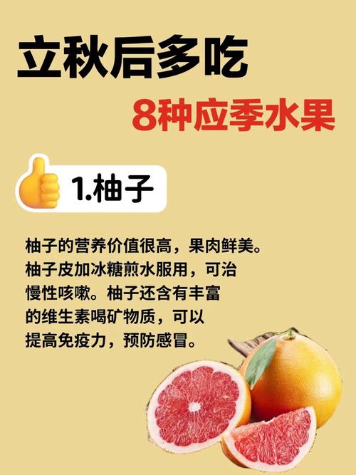 皮肤干燥多吃什么水果