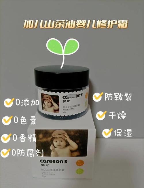 婴儿皮肤保湿用什么好