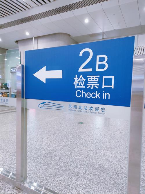 苏州口腔医院地铁出口具体在哪个位置?