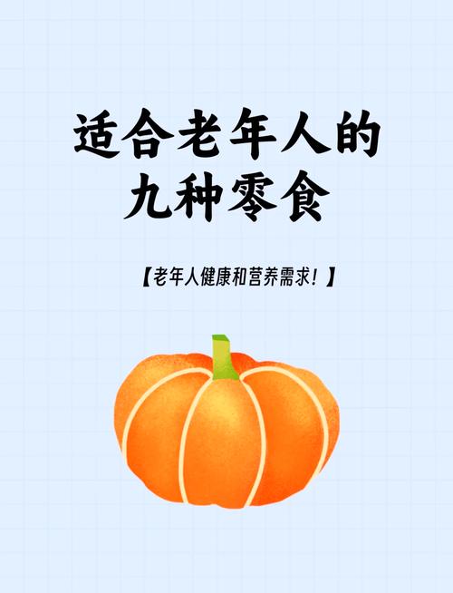 老年人肺炎饮食,吃什么能辅助康复?