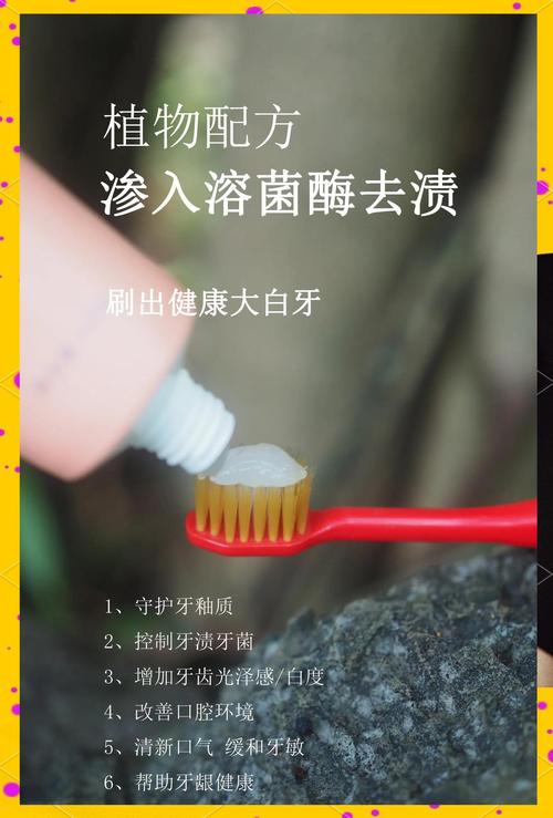 牙膏真会导致口腔内膜脱落吗?