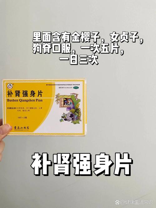 肾阳虚男性该吃哪些食物调理?