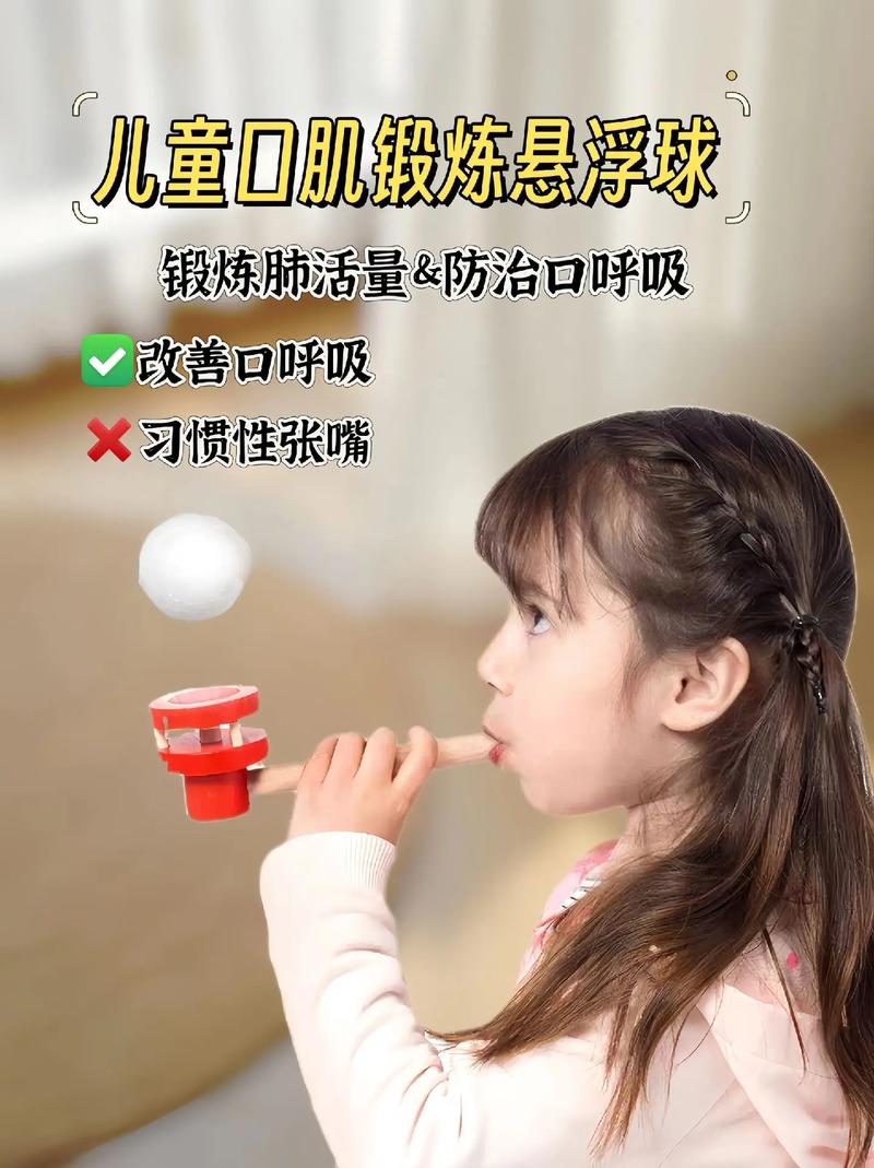 儿童康复口腔按摩手法具体怎么做?