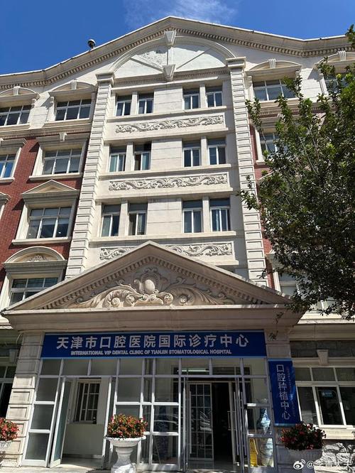 口腔整形哪里医院最好