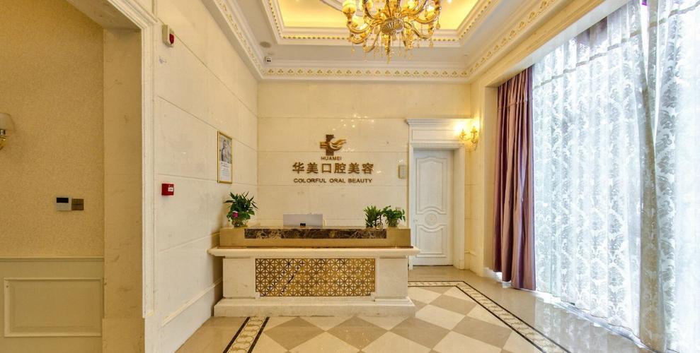 口腔整形哪里医院最好