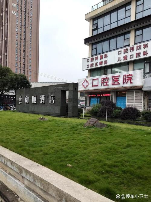 宁波儿童口腔哪里最好