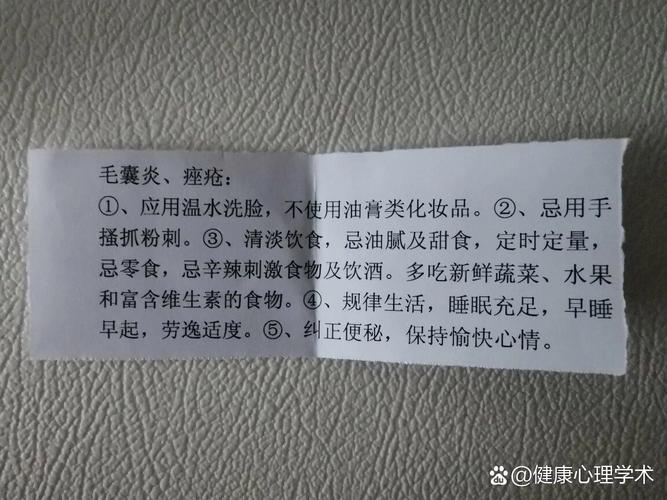 网上皮肤医生咨询免费,靠谱吗?