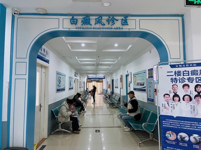 大庆油田总医院皮肤科,如何解决皮肤健康问题?