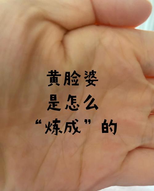 天生皮肤黄是什么原因