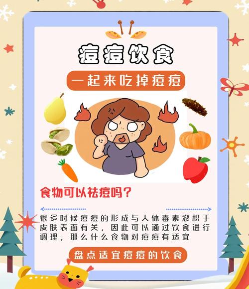 身上长疮吃什么食物好?