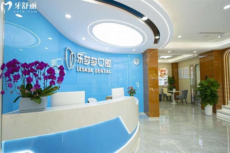 乐莎莎口腔矫正效果到底好不好?