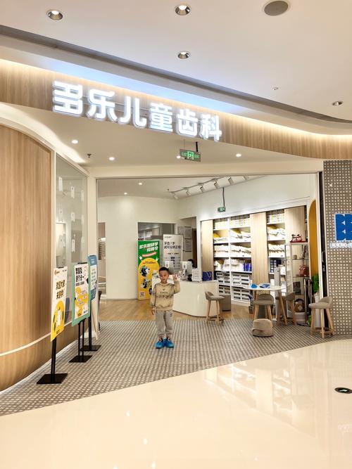 北京口腔医院有儿科吗?