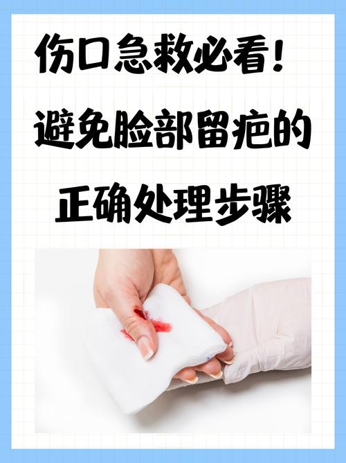 皮肤损伤快速修复有秘诀吗?