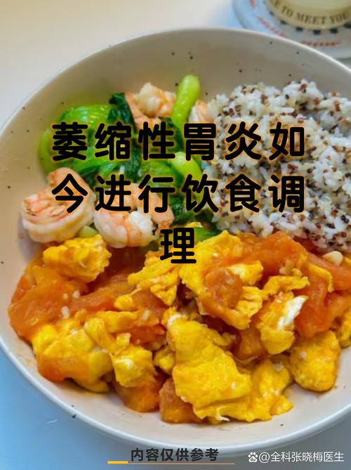 委缩性胃炎吃什么食物