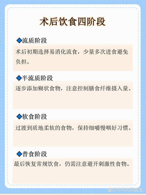 肠粘连不能吃什么食物