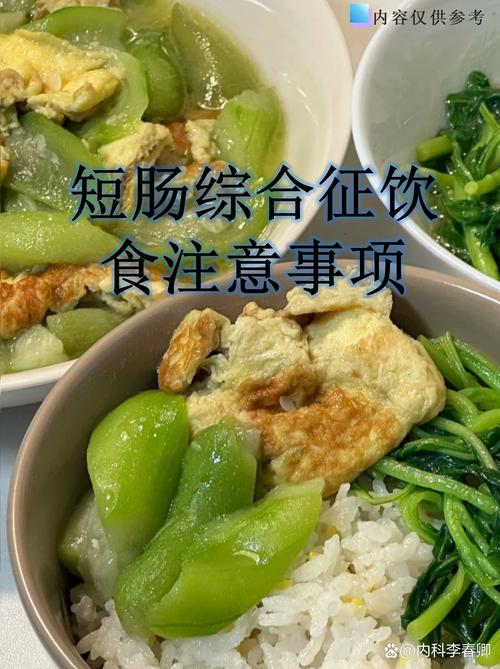 肠粘连不能吃什么食物