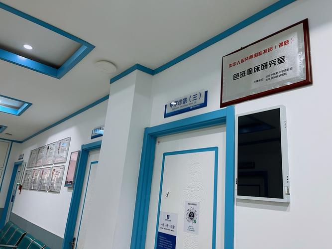 公安医院皮肤科怎么样