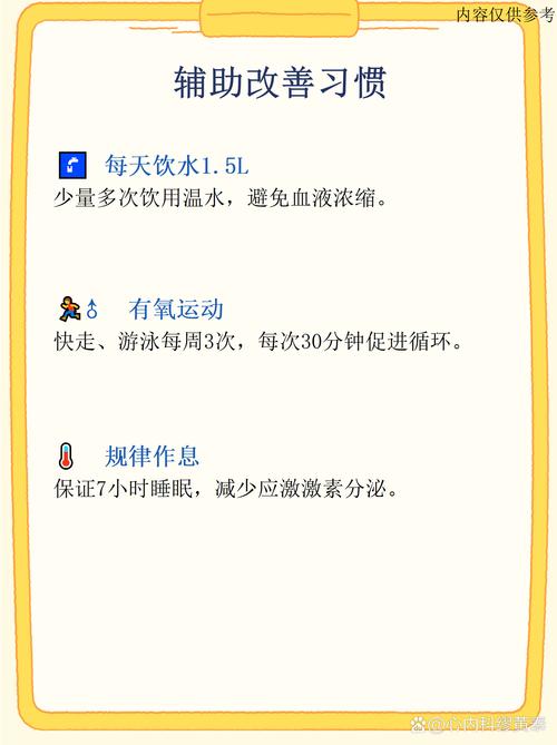 尿潜血吃什么食物能好