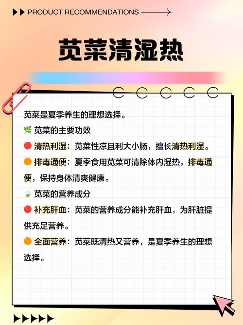 尿潜血吃什么食物能好