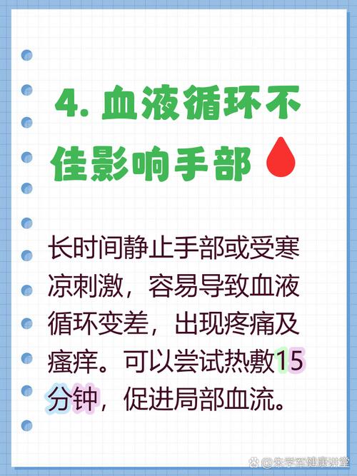 手关节皮肤痒怎么回事