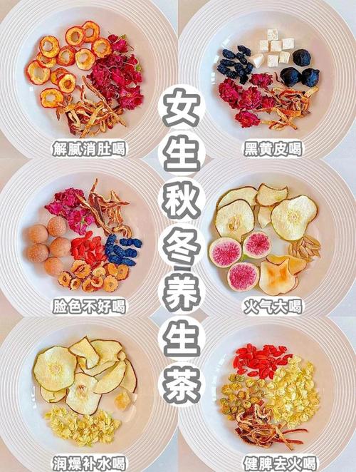 女人喝什么茶对皮肤好