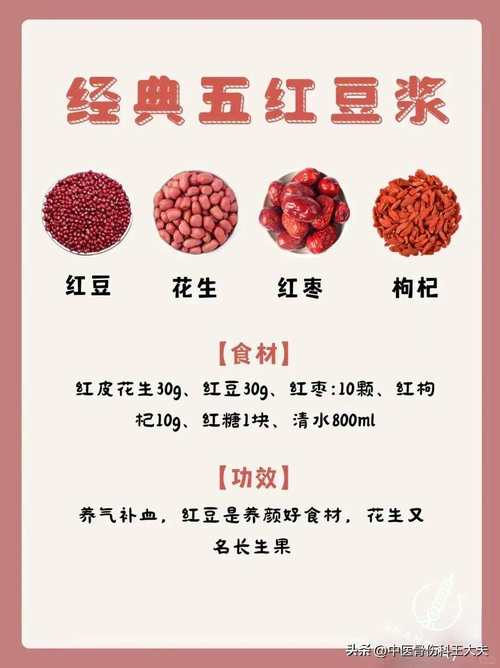 血小板低,吃什么食物能补?