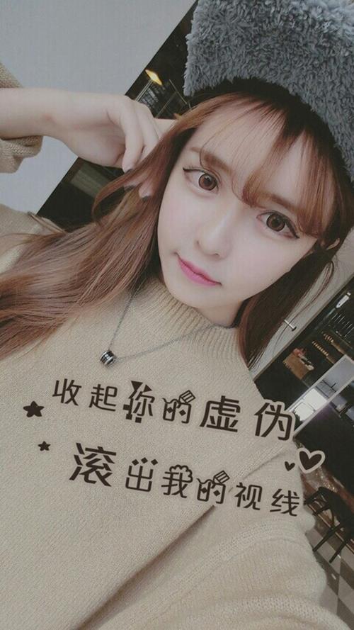 qq皮肤女生霸气带字