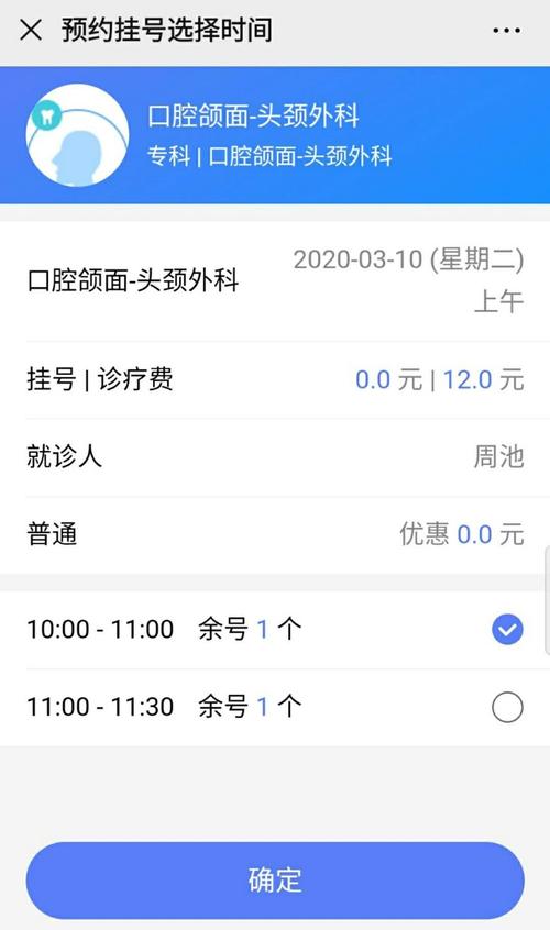 南京口腔医院洗牙预约