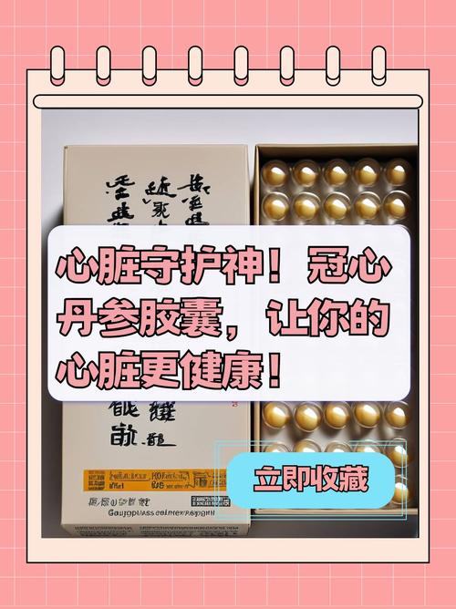 常吃什么食物对心脏好