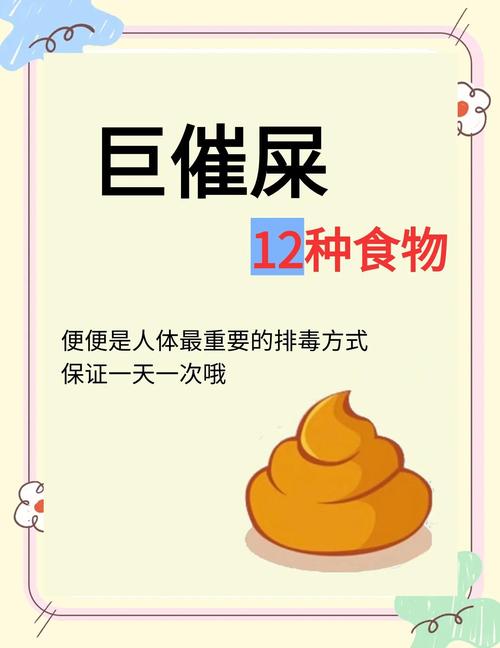 老年性便秘吃这些食物真的有效吗?