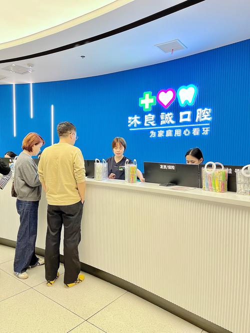 哈尔滨杨志明口腔诊所靠谱吗?