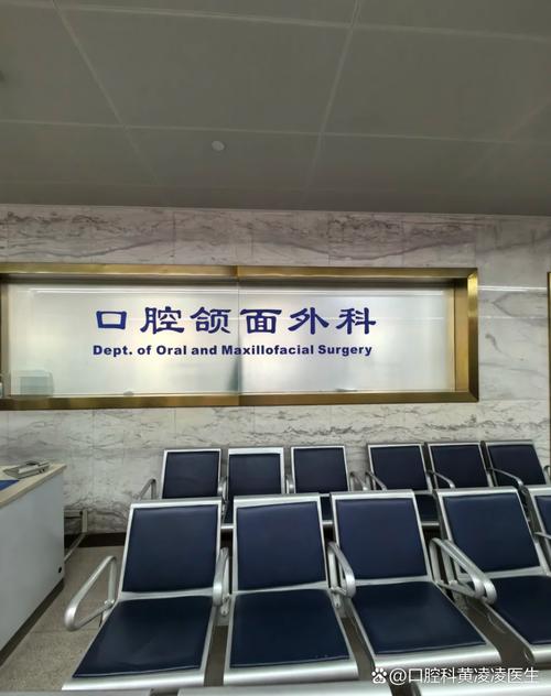 厦门登特口腔医院具体位置在哪?