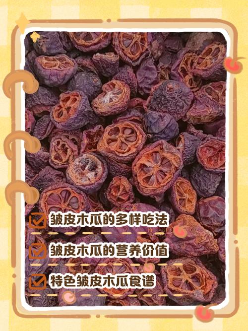 皮肤过敏能吃木瓜吗?