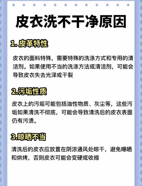 皮肤污垢洗不掉怎么办