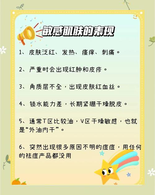 皮肤过敏频发,日常调理如何应对?