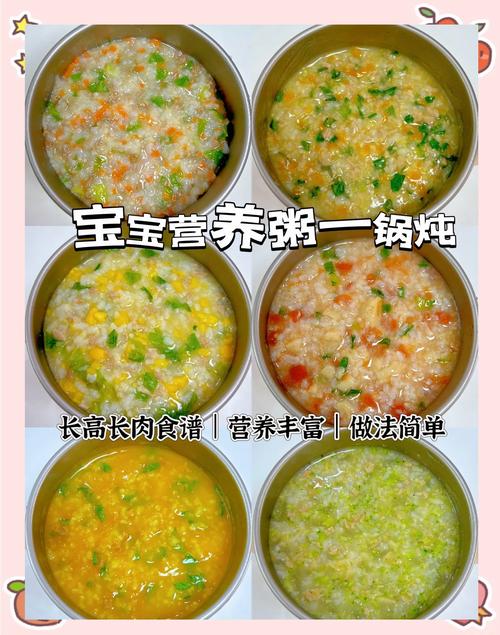 宝宝吃什么能长得更高?