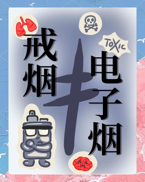 电子烟真的会伤口腔吗?