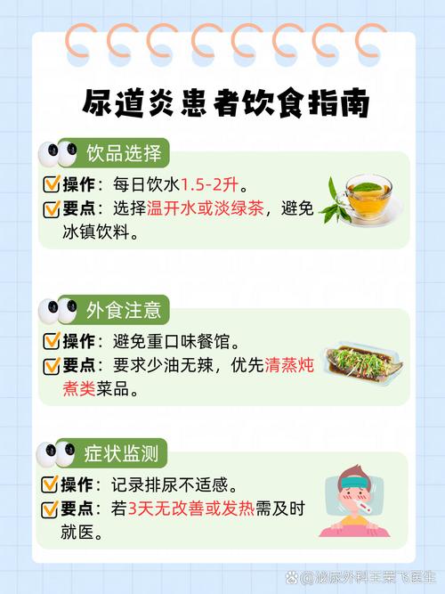 尿道炎患者哪些食物碰不得?