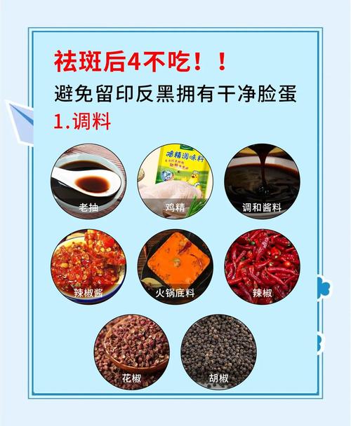 吃什么食物能淡化色斑?