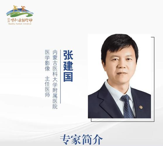 张建国口腔医院电话是多少?