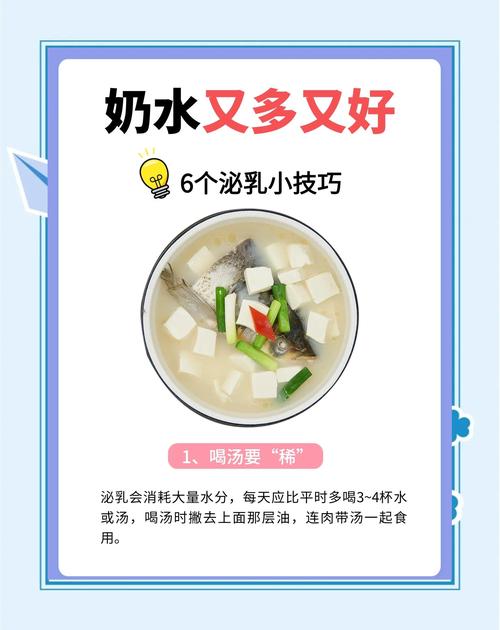 哺乳期能吃碱性食物吗
