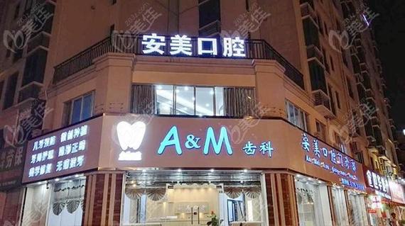 淮南哪家医院口腔科好?